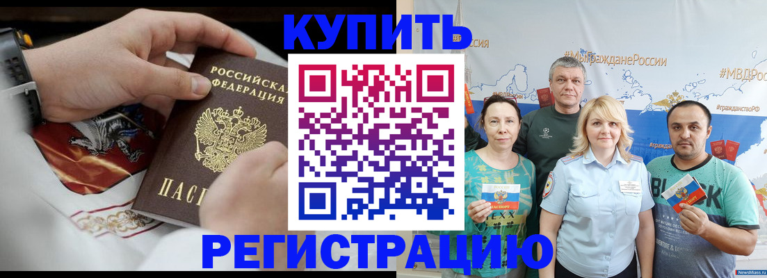 пропишу в квартире в Ульяновской области